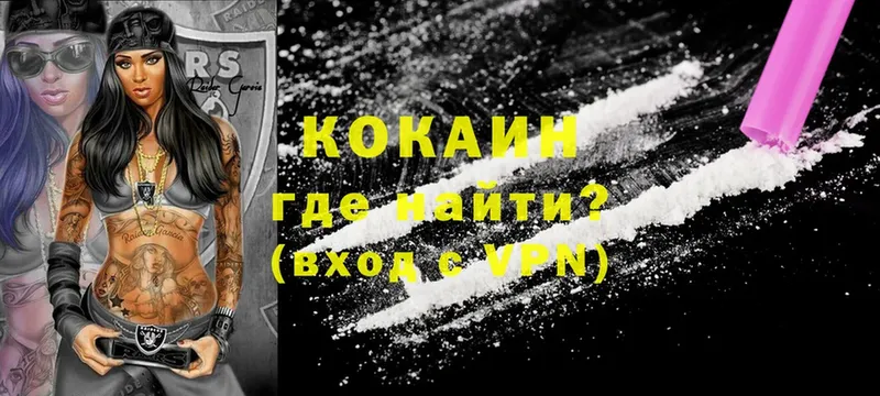 где купить наркоту  Зверево  Cocaine Fish Scale 